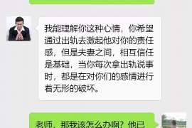 乌尔禾私人调查